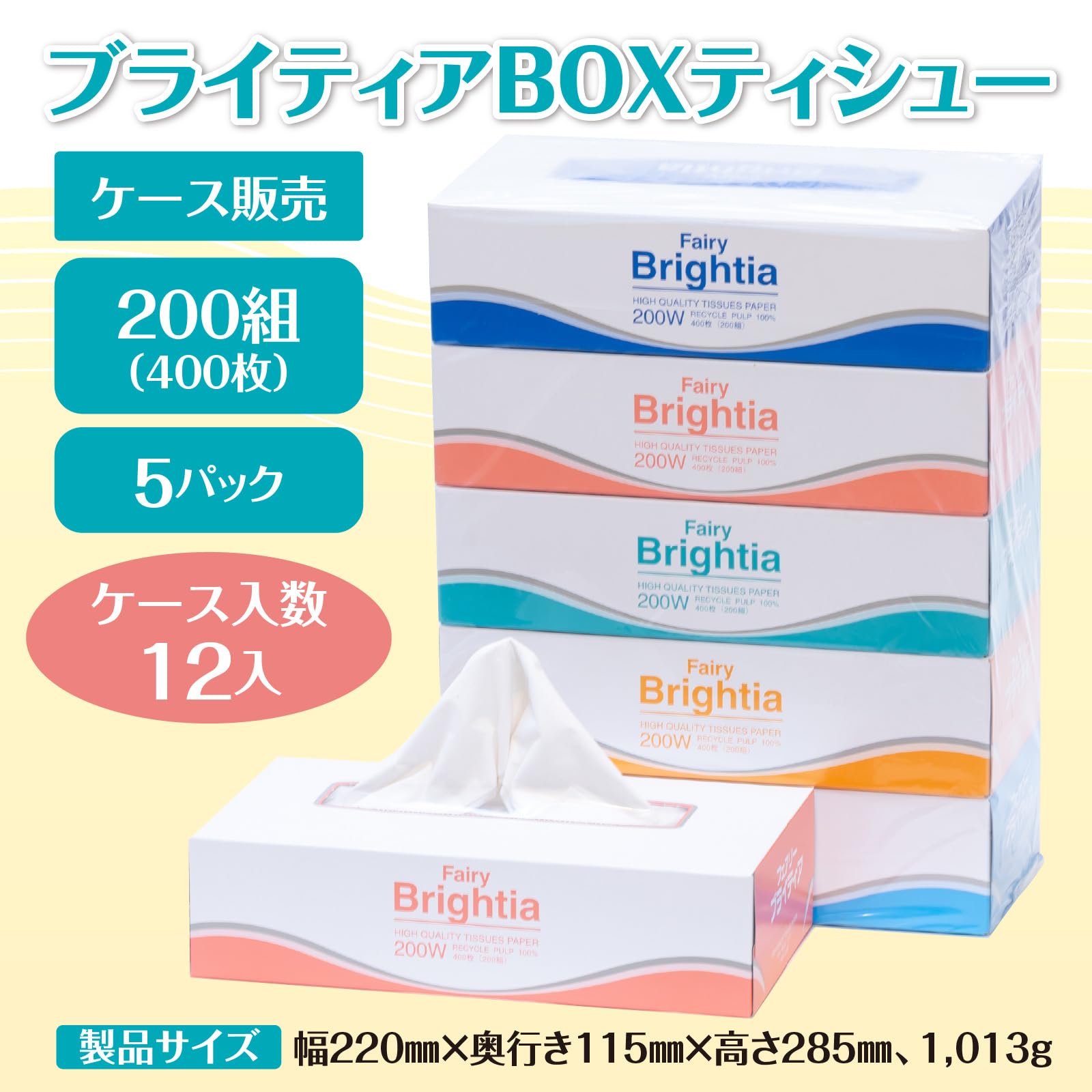 ビデンスティー✖️5箱 ビデンス ティー＜ティーバッグ＞ – MIC ONLINE SHOP